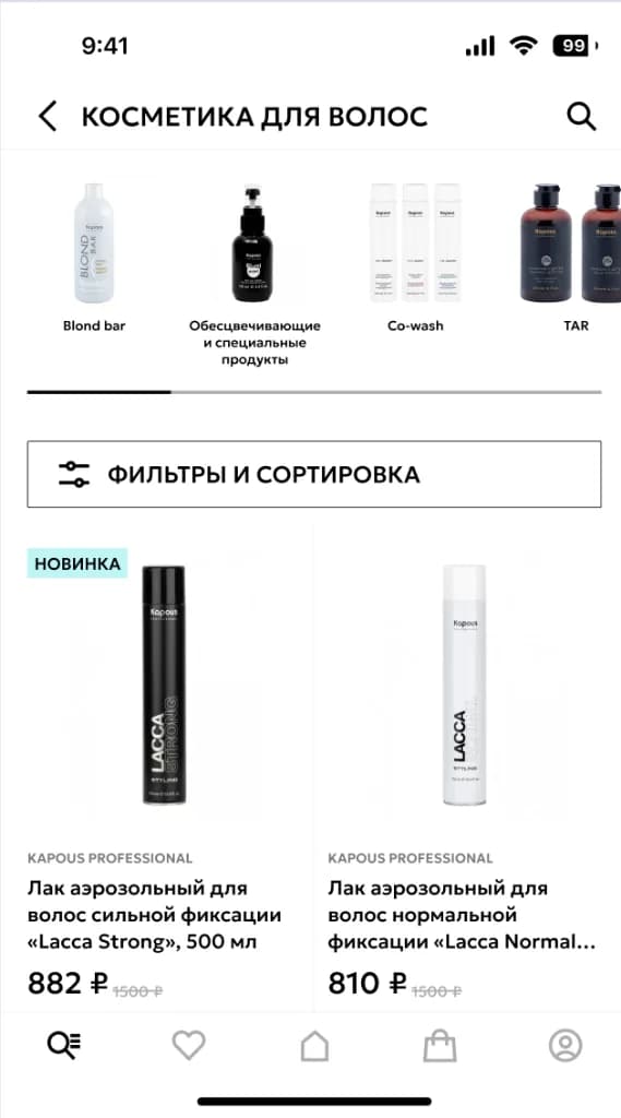 Kapous catalog